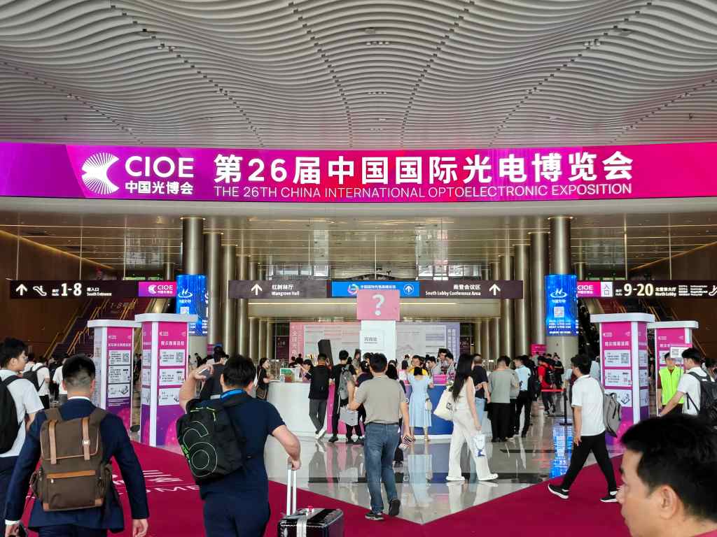 Silk Optical Shines at the 26th CIOE, Showcasing Advanced Optical Solutions